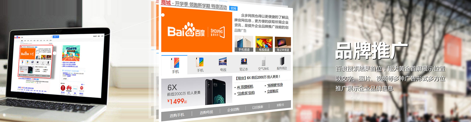 石台sem优化师